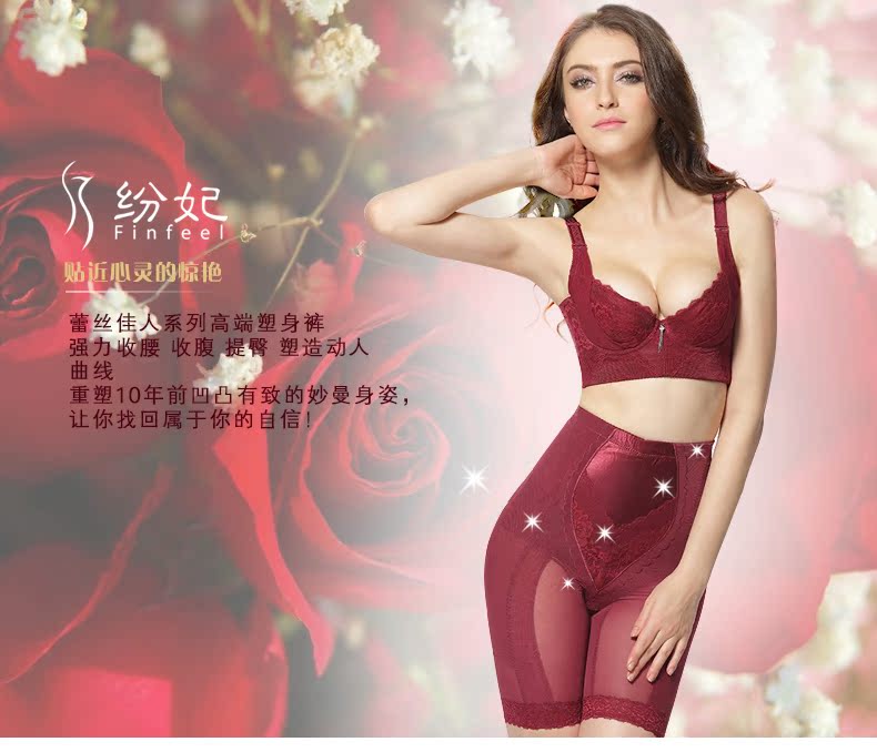 body amincissant simple en nylon - Ref 684761 Image 6