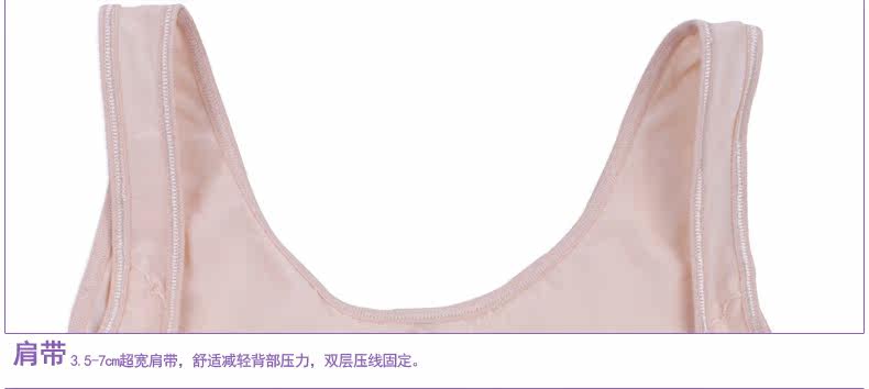 Corset simple en nylon - Ref 673628 Image 23