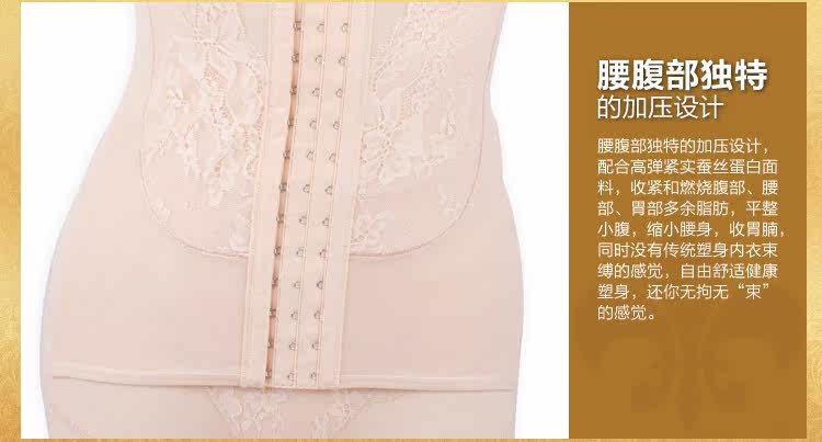 Sous-vêtement minceur F19901 en nylon - Ref 688098 Image 25