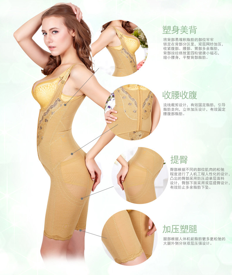 Sous-vêtement minceur sexy en nylon - Ref 686709 Image 9