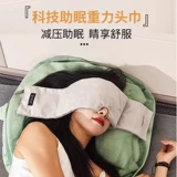 Гравитационный платок подходит для мужчин и женщин, модная детская повязка для глаз для путешествий