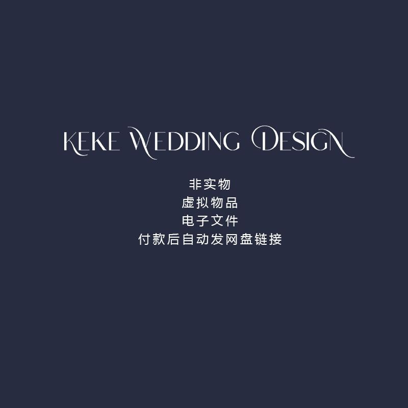 婚礼中的创意美学：自由曲线布幔如何打造梦幻场景