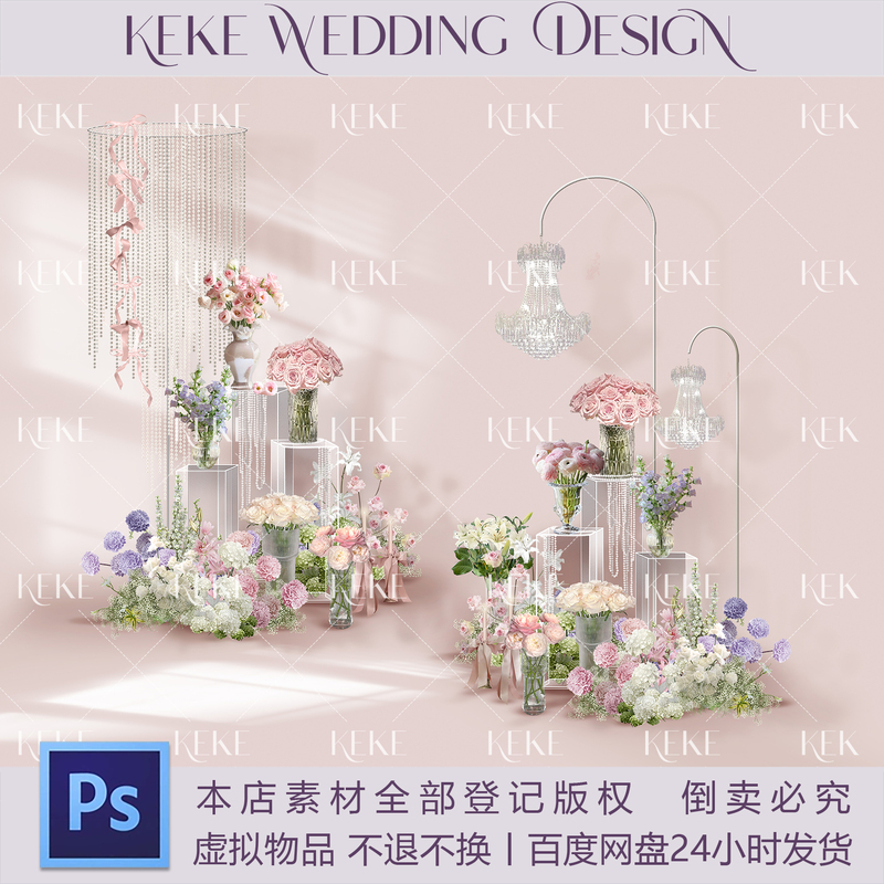 495 Coco Wedding Renderings Korean-Style Purple Pink Crystal Acrylic Square Box Vase Bouquet Psd Layered Material