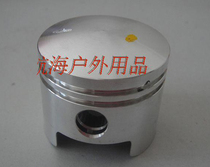 Hangkai 2 Chong 3 5 horsepower rubber boat assault boat outboard engine parts piston piston piston ring