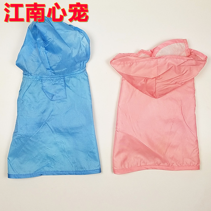 Slight flaws: pet dog simple raincoat, dog raincoat, dog clothes, teddy, chihuahua poncho