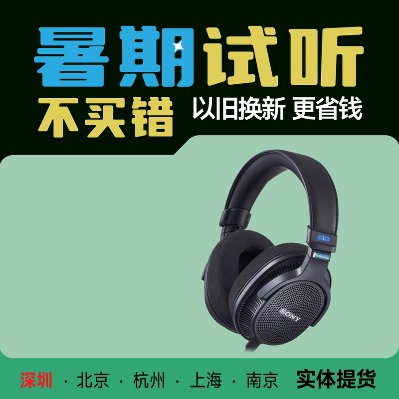 Sony Mdr-Mv1 Open Head-Mounted Large-Ear Mixing Monitoring Recording Studio Headphones 7506 M1