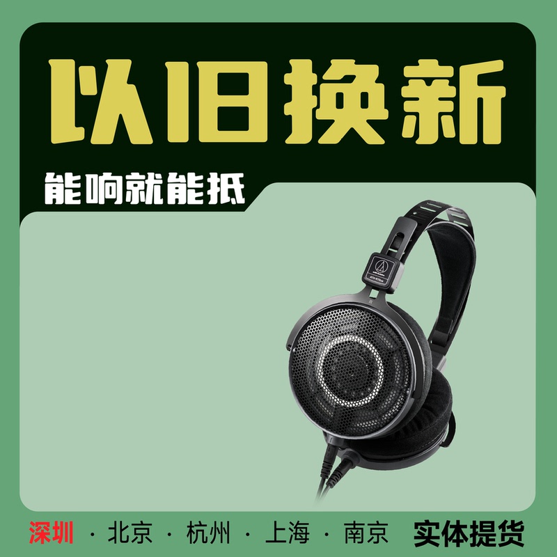 Audio Technica/ Audio Technica Ath-R70Xa Open Monitoring High Resistance Wired Headphones R70X