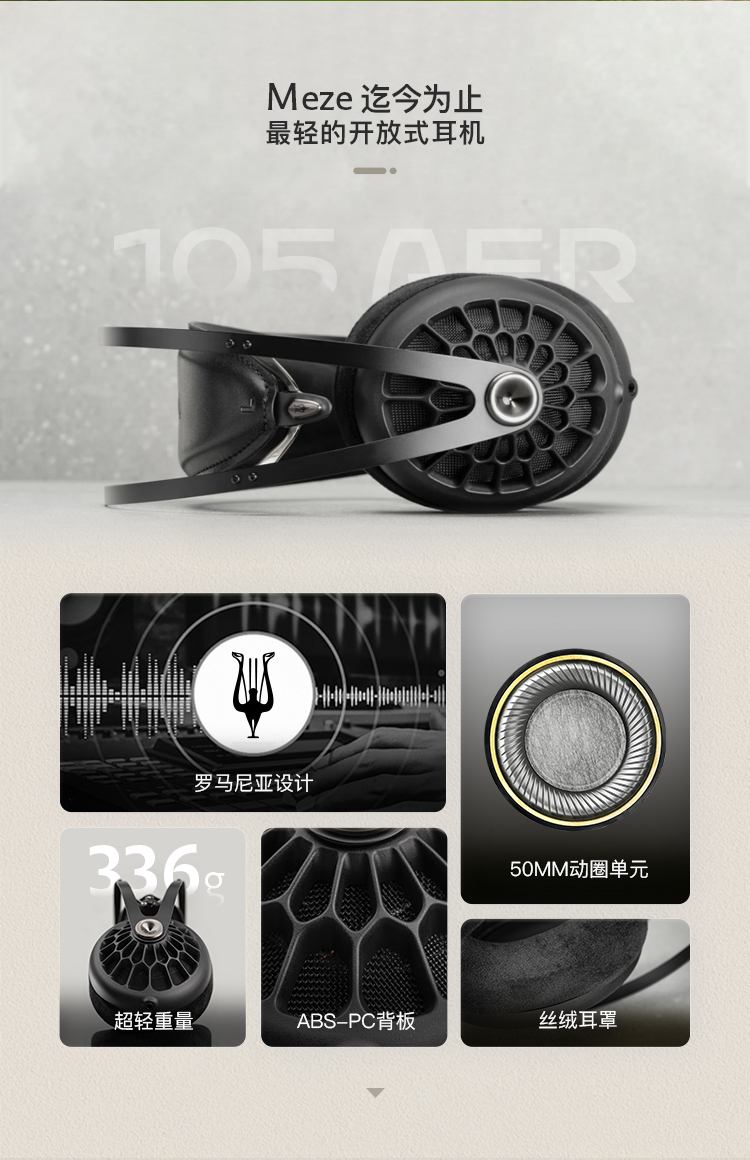 105 AER插图2