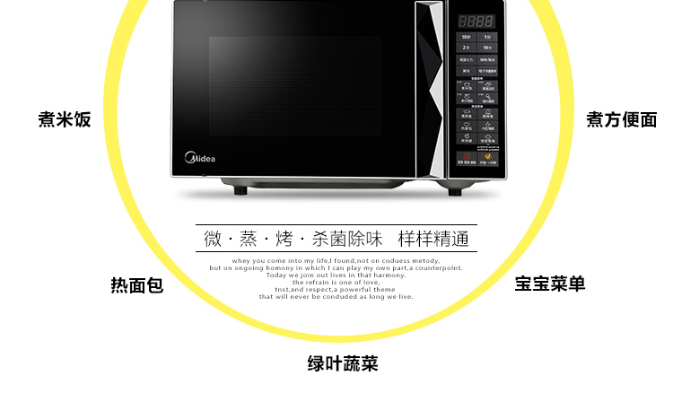 lò nướng electrolux eot38mxc Lò hấp vi sóng Midea / Midea M3-L233B một lò nướng đối lưu thông minh tự động thông minh đặc biệt giá lò vi sóng