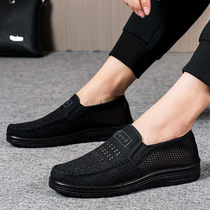 Old Beijing cloth shoes mens shoes summer middle-aged and elderly dad mesh shoes middle-aged mens casual elderly breathable mesh mesh surface