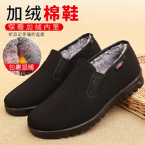 Old Beijing cloth shoes mens plus velvet thick anti-skid grandpa old shoes winter warm elderly cotton shoes black work shoes