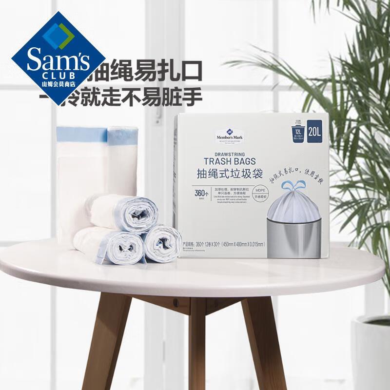 Sam's Club mm Drawstring Garbage Bags 20L Large Size 360 Pieces Portable Simple Thickened for Travel and Camping Sam's Club mm Drawstring Garbage Bags 20L Large Size 360 Pieces Portable Simple Thickened for Travel and Camping