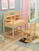 Reading Zhuo writing table 80cm middle school students desk chair one meter junior high school students with drawers home multi-function