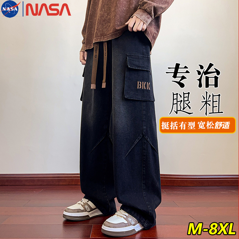 Nasa American Retro Jeans for Men, Spring and Autumn Style, Loose Fit, Wide-Leg Pants, Plus Size Cargo Pants, Cool Casual Pants