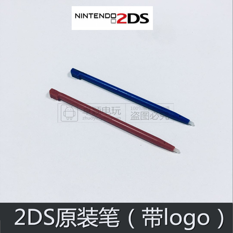 2DS Touch Pen Original Repair Parts Touch Pen Stylus Pen Nintendo 2DS Original
