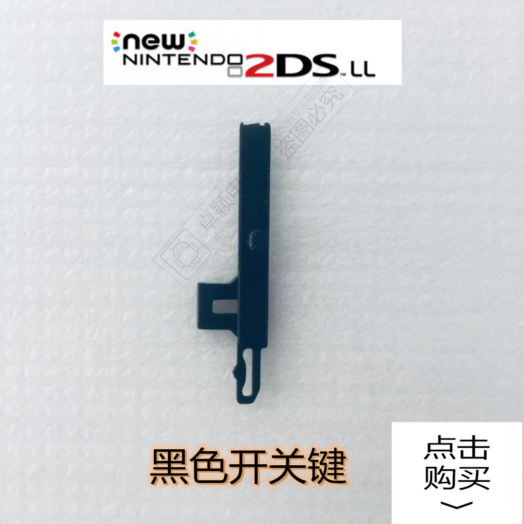 破解NEW2DSLL声音开关键：修复游戏体验的关键一步