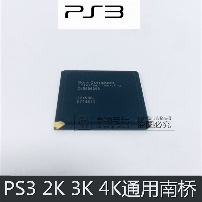 PS3 South Bridge 2K 3K 4K Universal South Bridge Original Disassembly Machine Repair Accessories Model CXD9963GB