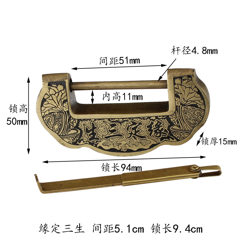 Edge set three life lock and harmony Ruyi antique copper lock old-fashioned door lock wedding lock cast copper padlock pure copper lock furniture