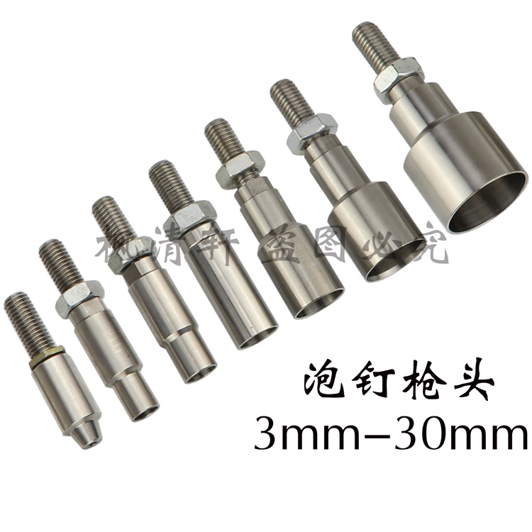 Spike Gun Head Copper Nail Gun Plot Nail Gun Door Nail Bubble Nail Bronze Nail Gun Pneumatic Picture Nail Gun