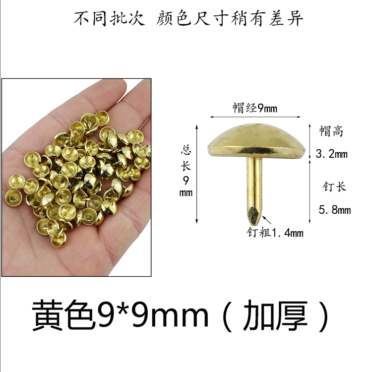 Cũ vàng Nails Tongding trang trí móng tay doornail sofa túi Nails Nail đinh ghim tack vòng cổ chủ yếu - Ghế sô pha giường sofa gấp gọn