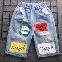 Summer style boy 50% shorts boy pants small and medium children printed letters jeans 50% pants pants thin section