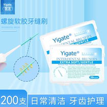 Medical Cleaning Silicone Tooth Slit Brush Soft Gum Interdental Brush Orthodontic Care Dental Braces Teeth Orthodontic Clean Tooth Gap Brush Portable