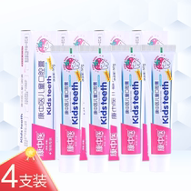Kang Traditional Chinese Children Oral Cream 50g * 4 anti-moth and anti-carious anti-fluoride 2-3-6-12-year-old child toothpaste