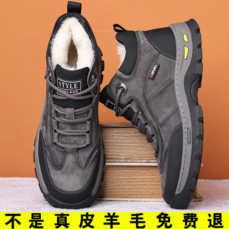 Genuine leather wool cotton shoes Men's outdoor casual thick bottom non-slip waterproof cotton leather shoes with warm northeast Great cotton shoes-Taobao