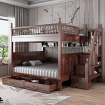 Full solid wood upper and lower parallel bed with wide height and low bed adults bunk beds 1 5 primary and secondary bed children 1 8 m double bed