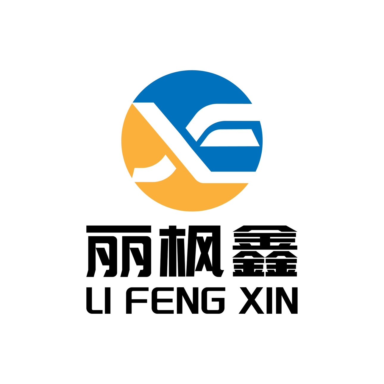 丽枫鑫车品商行