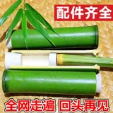 Положите заземленную прилавку Пельмени Артефакт Поршневая бамбуковая трубка с верхней частью бамбуковой трубки Zongzi Fresh Home Использование рисовых пельмени плесень