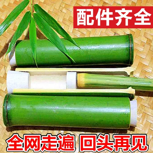 Положите заземленную прилавку Пельмени Артефакт Поршневая бамбуковая трубка с верхней частью бамбуковой трубки Zongzi Fresh Home Использование рисовых пельмени плесень