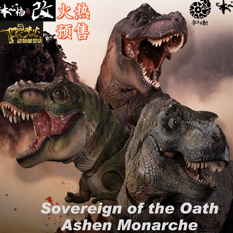 Benxin Nan Modified the Domestic Product to Become a Shining Example of Domestic Production: Jurassic Monarch Tyrannosaurus Rex Movable Dinosaur Collectible Model Toy Is Now Accepting Orders Benxin Nan Modified the Domestic Product to Become a Shining Example of Domestic Production: Jurassic Monarch Tyrannosaurus Rex Movable Dinosaur Collectible Model Toy Is Now Accepting Orders