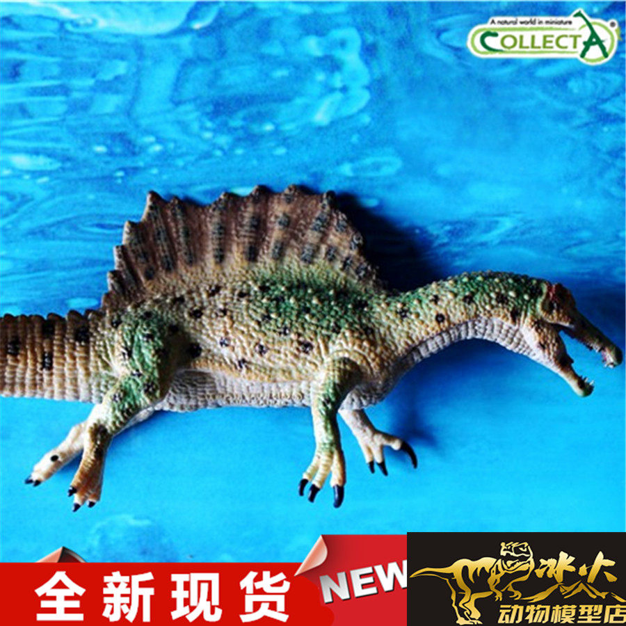 swimming dinosaur toy