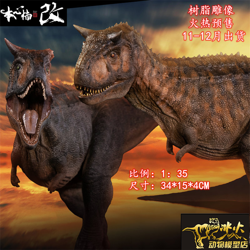 Original Nan Modified Jurassic Full-Scale Carnivorous Tylosaurus Dinosaur Adult Model Toy Resin Statue Finished Product Hot Sale