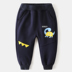 Yangqi childrens sweatpants bông Hàn Quốc phiên bản của quần âu bé 2020 mùa xuân váy trẻ em mới quần triều. 