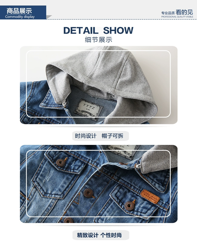 Áo khoác trẻ em trùm đầu nước ngoài Áo khoác denim trẻ em Hàn Quốc quần áo denim 2019 mùa thu quần áo trẻ em mới cho bé trai - Áo khoác