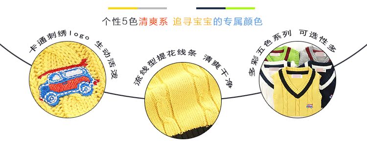 Gilet garcon - Ref 2067053 Image 9