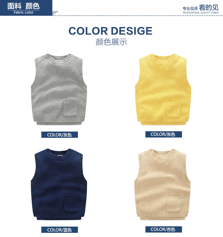 Gilet garcon - Ref 2067315 Image 7