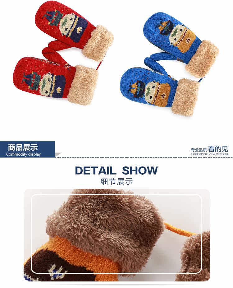 Gants pour enfants en de laine - Ref 2146157 Image 10