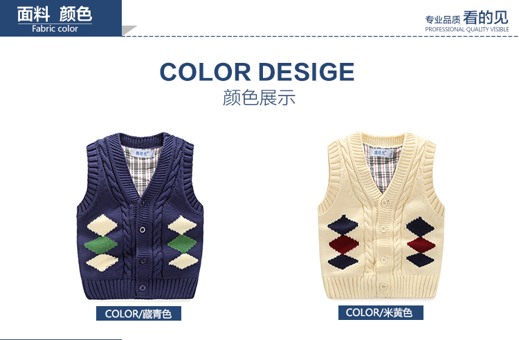 Gilet garcon en Toile de coton - Ref 2066981 Image 7
