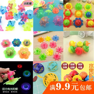 Children's educational toy gyro glowing rotating wood plastic small gyro nostalgia classic kindergarten gift