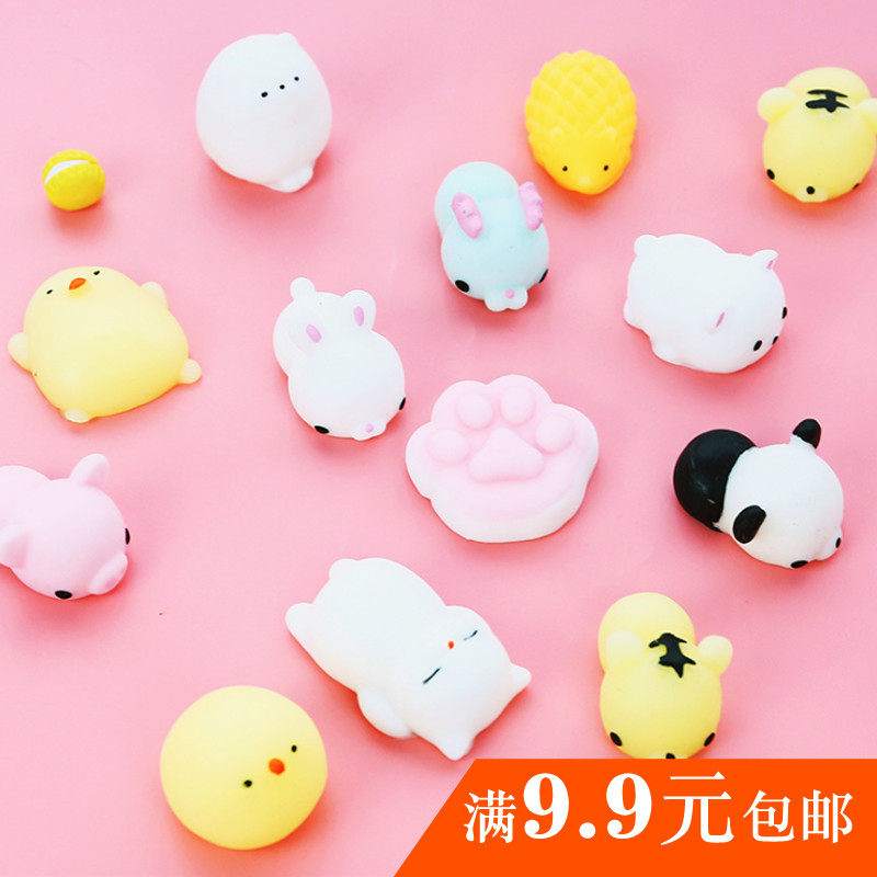 Pinching music super cute ball decompression artifact Decompression shaking sound vent ball Cute animal small toy Student gift