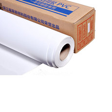 Клей 福莱森特水性亮白pvc 水性高光涂层 全可移胶水 广告材料高端