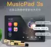 Yearning S8 Home Intelligent Background music Host System Kit K song Ceiling suspended ceiling speaker MusicPad 3S