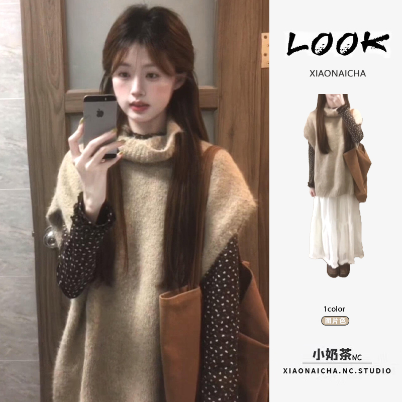 Lazy Style High-Neck Knitted Sweater Vest for Women, Autumn and Winter Outfit, Layered Lace Base Shirt Two-Piece Set Lazy Style High-Neck Knitted Sweater Vest for Women, Autumn and Winter Outfit, Layered Lace Base Shirt Two-Piece Set