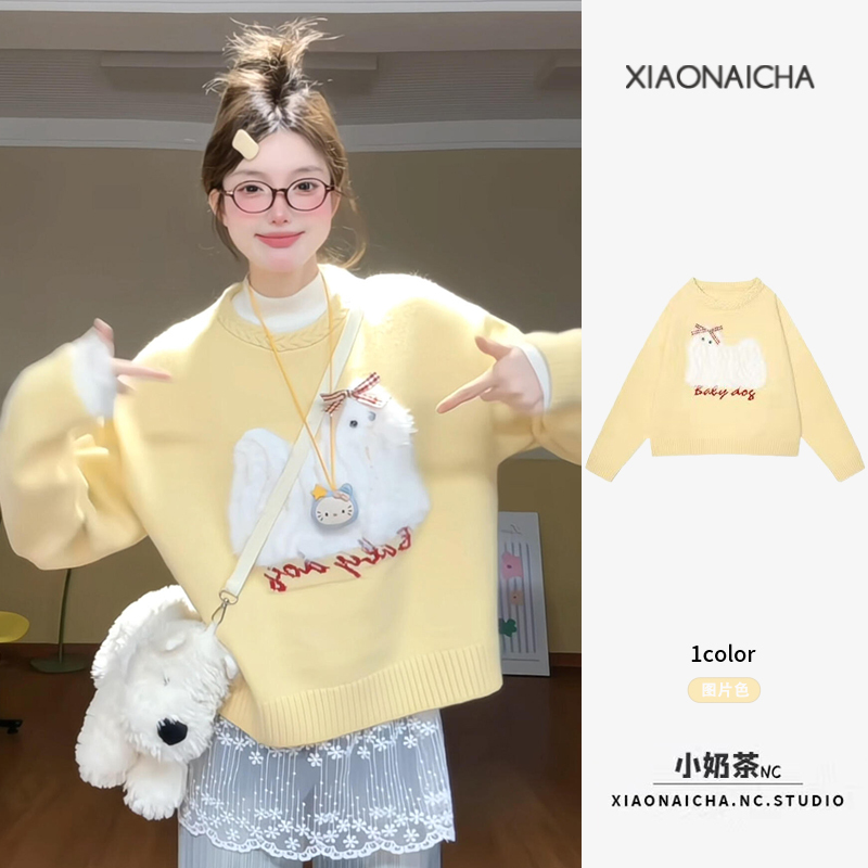 Korean Sweet Style Plush Puppy Yellow Knit Sweater for Women, New Autumn and Winter Loose Fit, Slimming, Versatile Top, Trendy