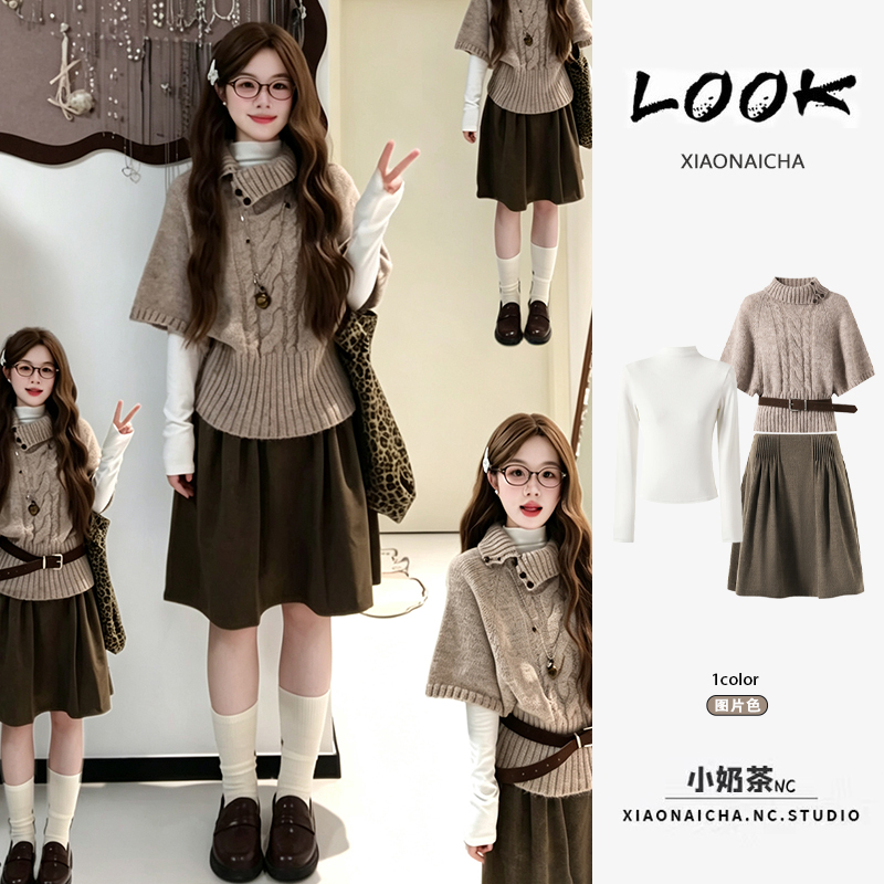 College Style Cape Short-Sleeved Knitwear Vest Sweater Layered with Long-Sleeved T-Shirt Women's Autumn Skirt Three-Piece Suit College Style Cape Short-Sleeved Knitwear Vest Sweater Layered with Long-Sleeved T-Shirt Women's Autumn Skirt Three-Piece Suit