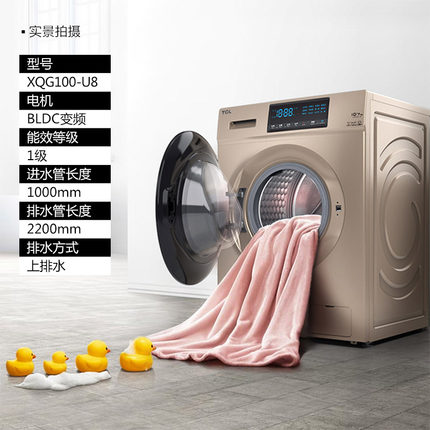 TCL XQG100-U8