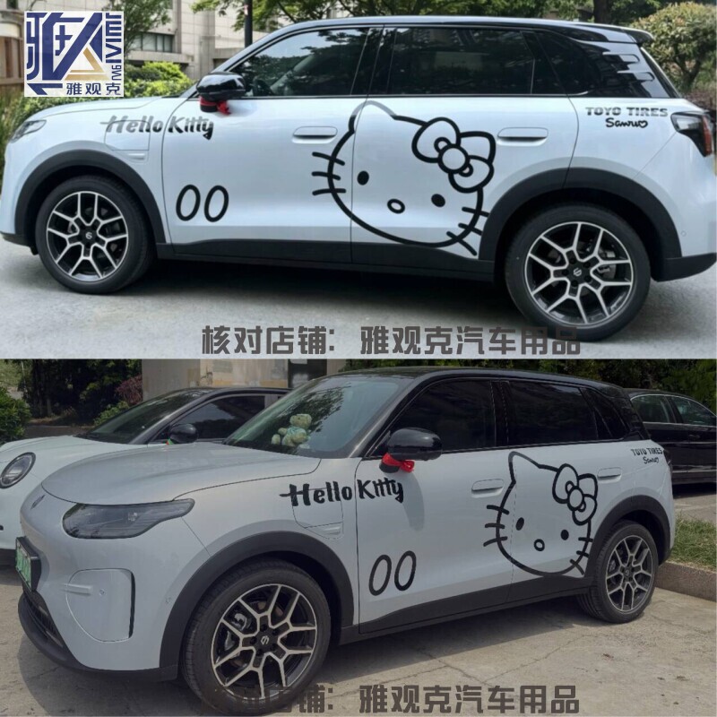 Suitable for Leapmotor A10 Car Stickers, Cartoon Cute Hello Kitty Decorative Decals on Both Sides of the Car Body